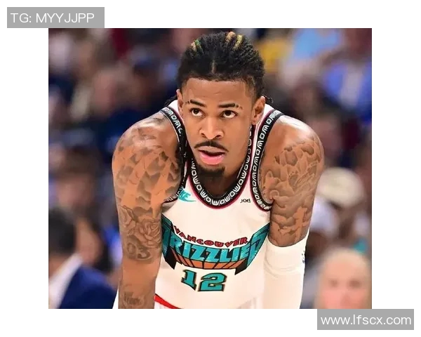 灰熊队危机：贾·莫兰特与球队矛盾激化致战绩下滑，重建之路何去何从？